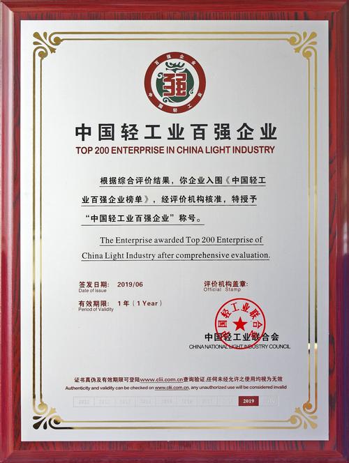 龙岗区蝉联“中国工业第一区” 连续7年位居全国工业百强区之首