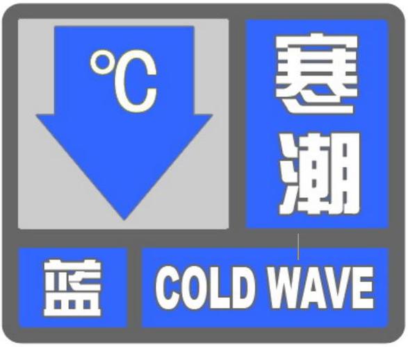 黑龙江省齐齐哈尔市发布大风蓝色预警_2