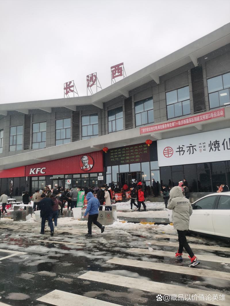 长沙西等15对服务区(停车区)被评定为五星级