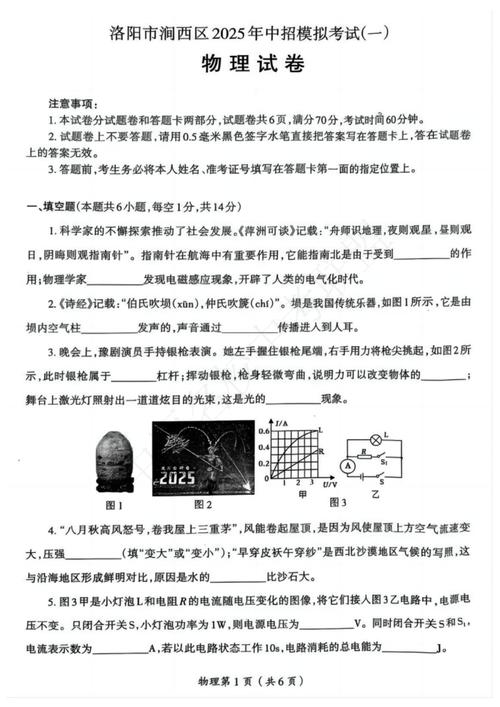 长沙公布中考试卷结构!历史、地理、道法开卷,语文减30分钟,英语总分100