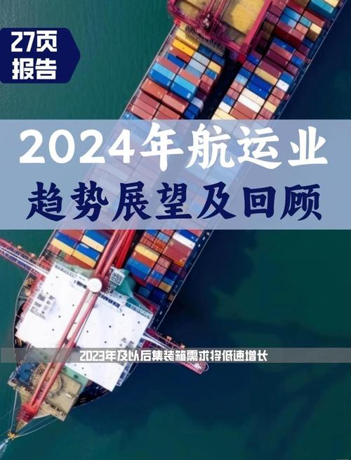 第四届世界航商大会在香港举行 聚焦航运业最新趋势