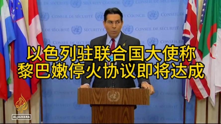 黎巴嫩再次指责以色列多次违反停火协议