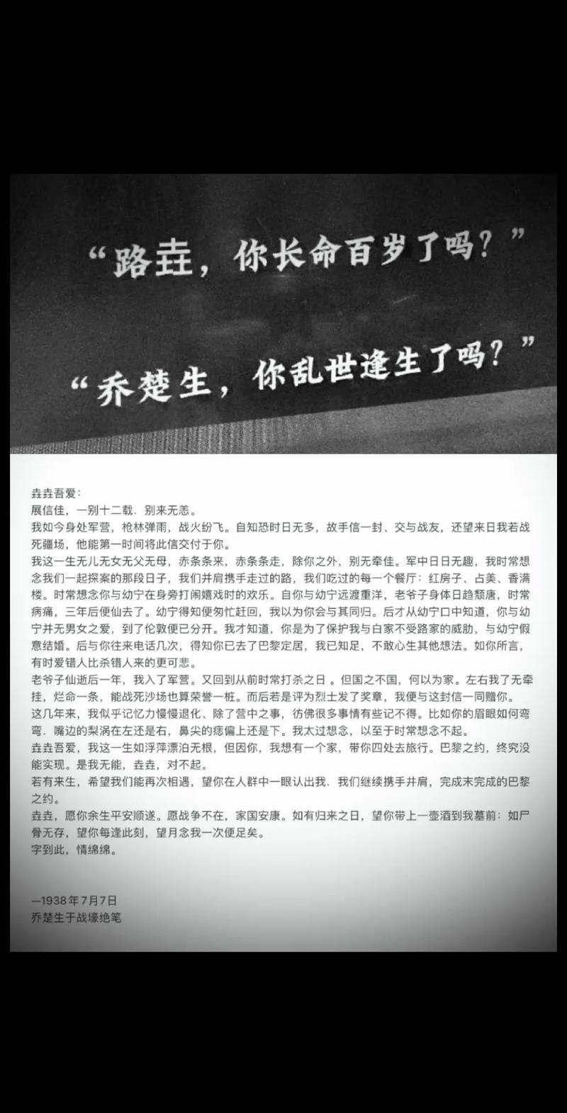 韩乔生说韩国队技战术华而不实