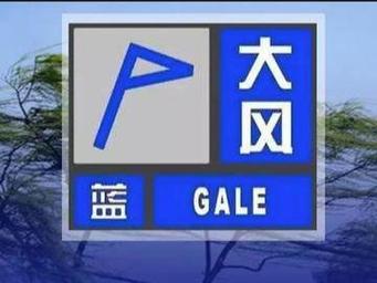 贵州省江口县发布大风蓝色预警_3