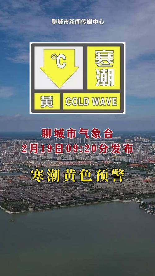 青海省河南蒙古族自治县发布寒潮黄色预警_2