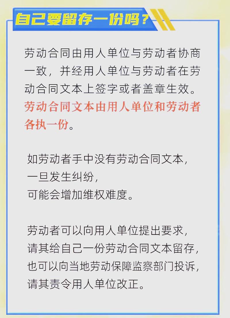 订立电子劳动合同后,能否要求提供纸质文本?一图了解