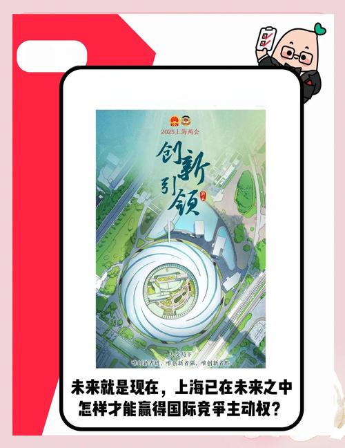 上海青少年科技创新与中医药碰撞 焕发夺目光彩