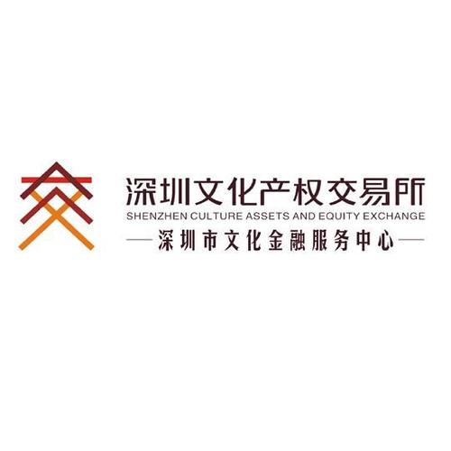 深圳文交所全国文化大数据交易中心线上平台交易总额破10亿元