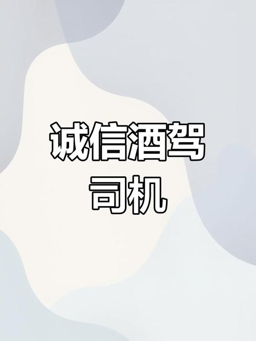 男子突然让代驾结束订单，坚持让喝了酒的好友亲自驾车……