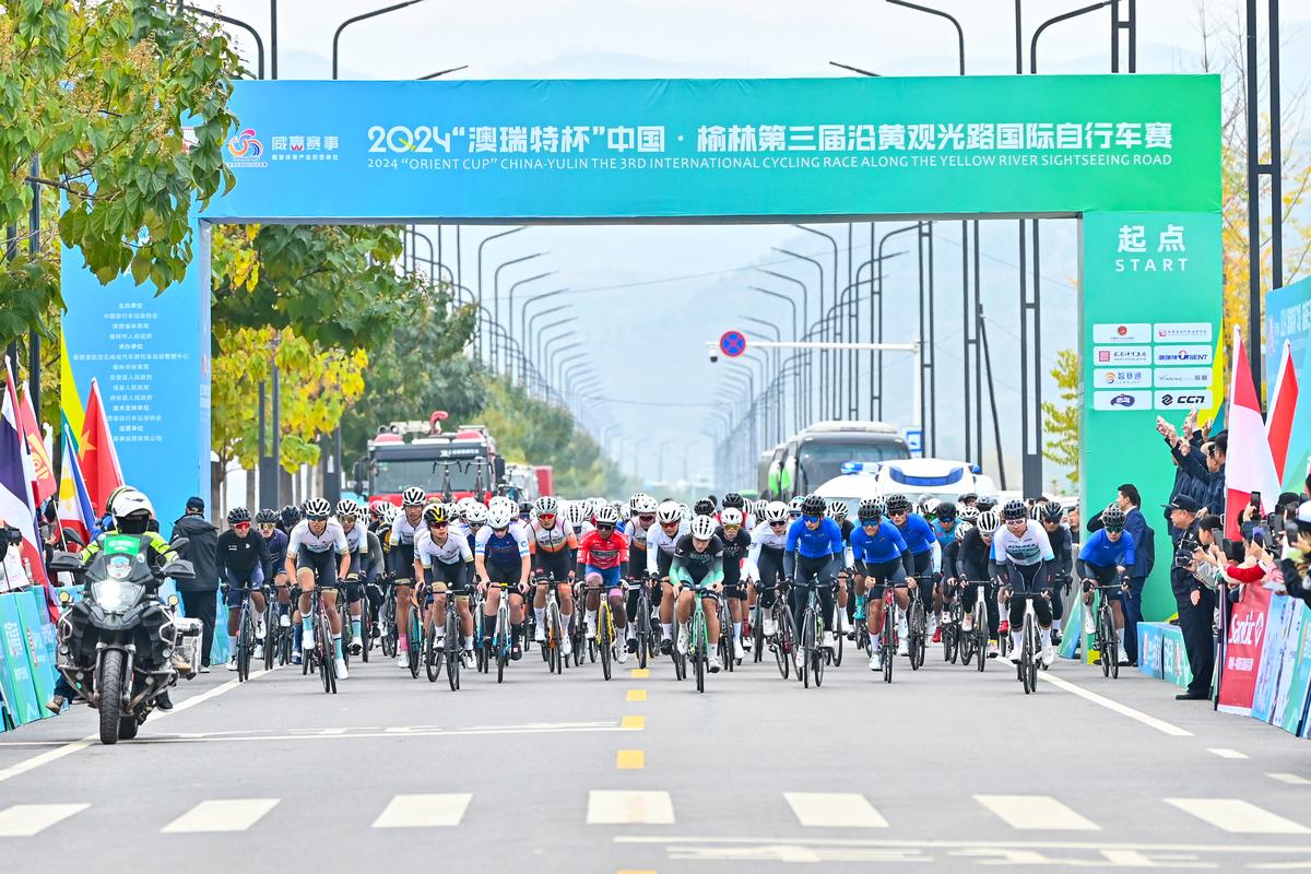 陕西:近300名骑手骑行“槐蜜之乡”