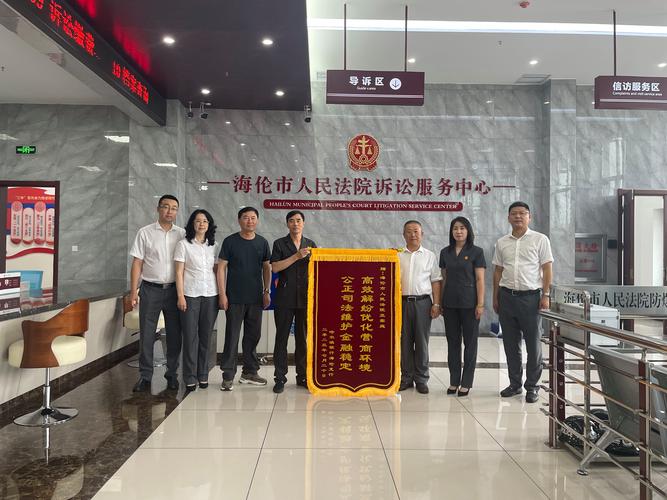 龙岩市:化解金融纠纷有了“众”力量