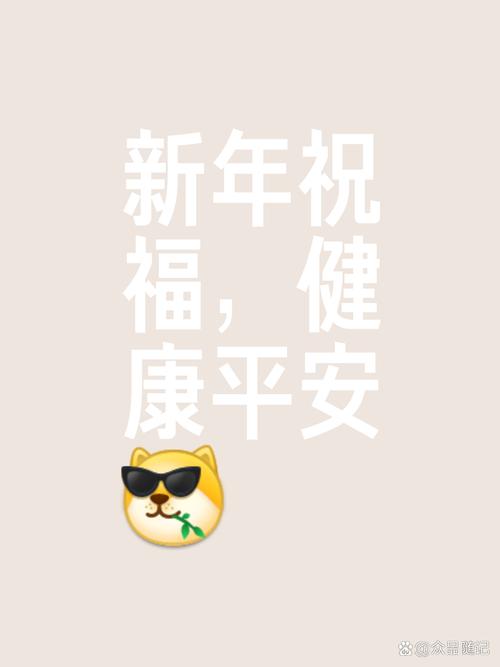 健康平安过龙年丨心情“放假“莫让胃“加班