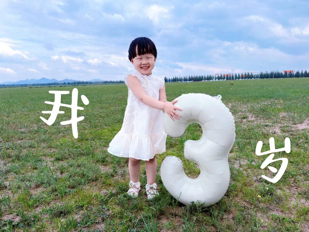 王东东:我的幸福好奇地打量着我