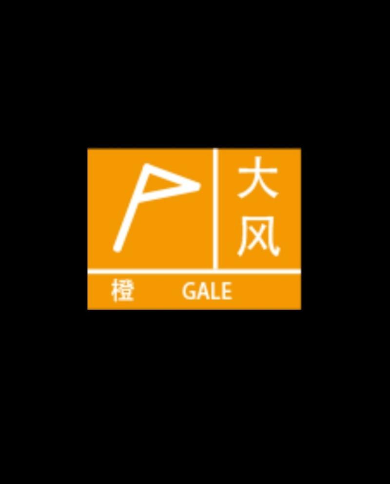 辽宁省大连市发布大雾橙色预警