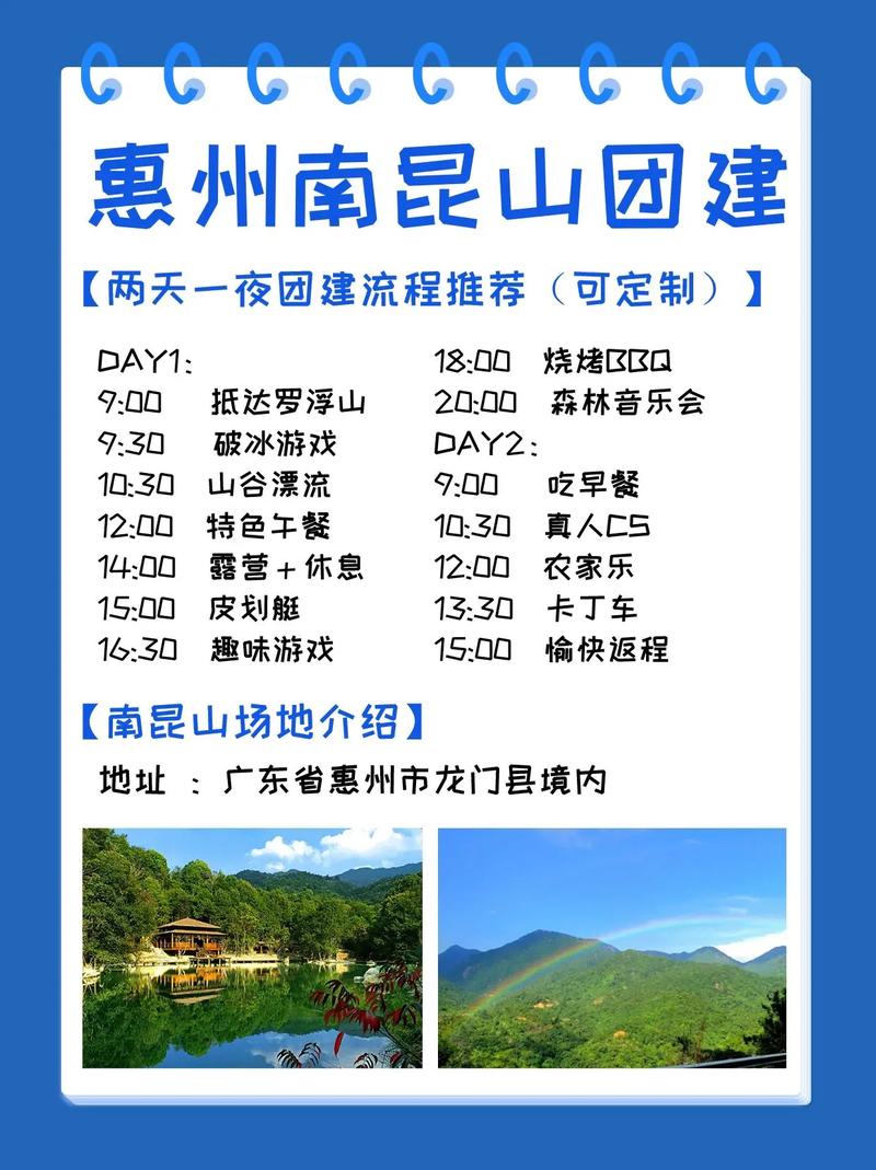 环南昆山—罗浮山引领区(惠州)建筑艺术计划全球发布
