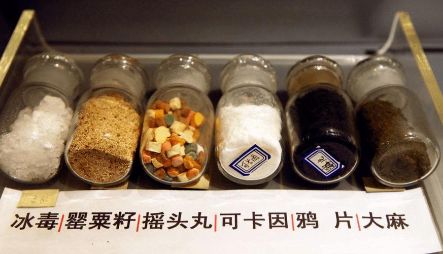 警惕兽用药“平替”致幻毒品