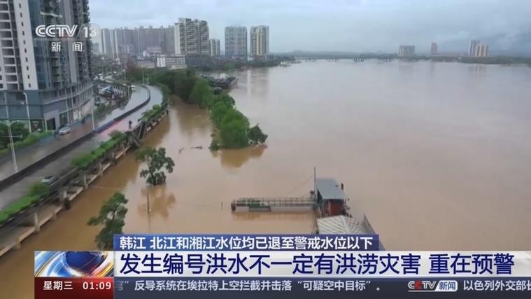 湖南启动洪水防御应急响应 湘江干流出现超警水位
