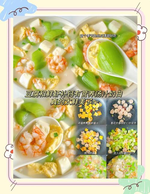 豆腐和它一起煮,比人参补、比鸡汤鲜!三伏清补喝这汤,小孩补锌老人补钙