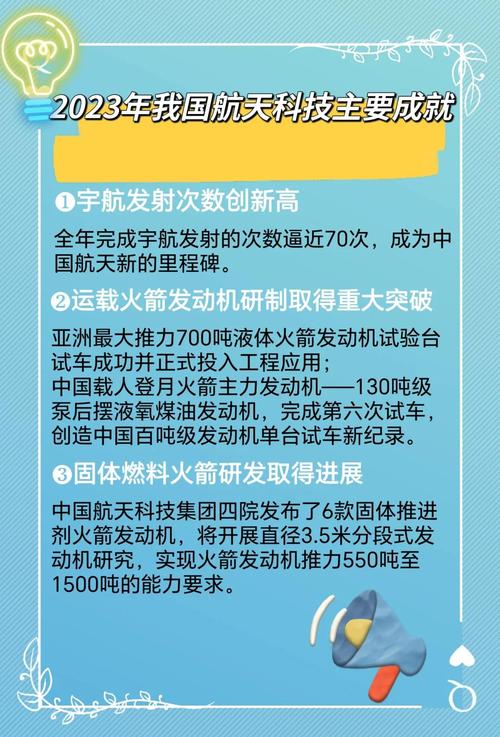 扬帆探梦 共赴星辰!2025年中国载人航天工程“大事记”先睹为快