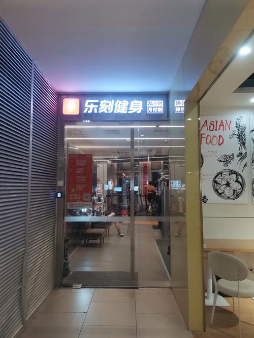 进健身房还得刷脸,有这个必要吗