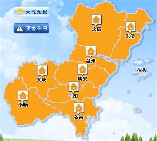 浙江省温岭市发布高温橙色预警