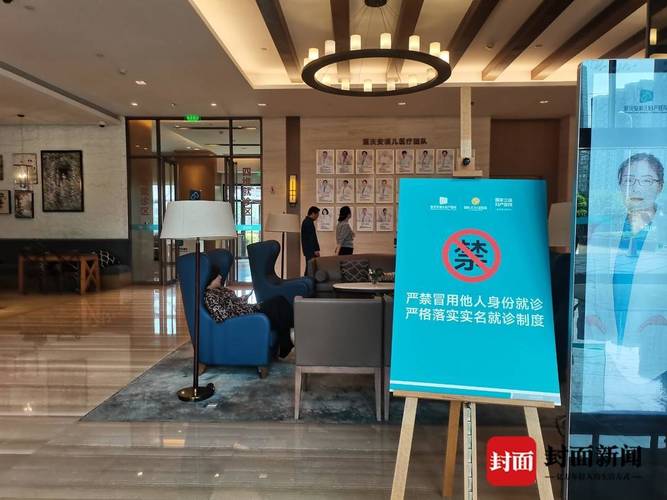 重庆一家医院被举报冒名产子后产妇“紧急出院” 卫健委:已留存资料取证