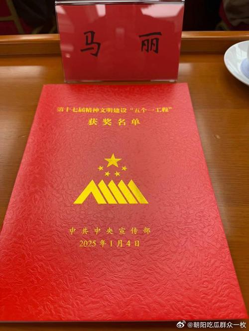 第十七届精神文明建设“五个一工程”获奖名单公布 话剧《屈原》等获奖
