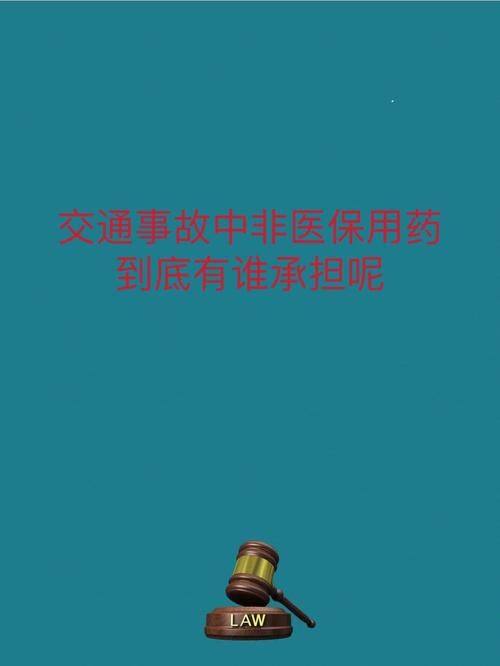 警惕“病驾”!患这些病服这些药,不能驾车