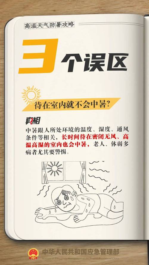 高温黄色预警:重庆江西湖南等10省市最高气温可超37℃