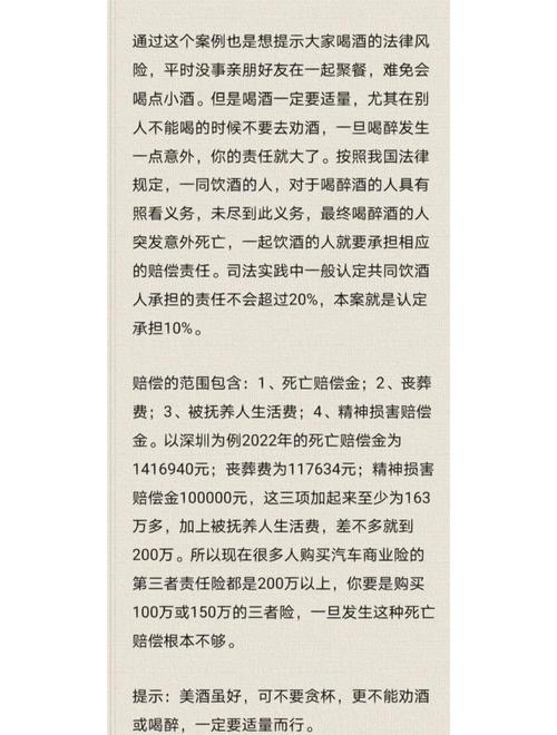 男生酒后表白失败在家坠楼身亡,家属向同饮者、KTV以及物业索赔120余万元