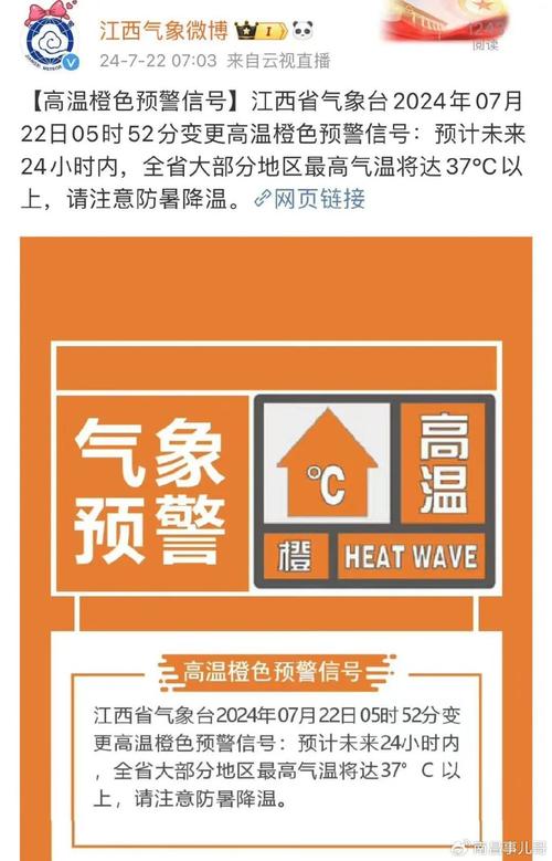 云南省陆良县发布冰雹橙色预警_1