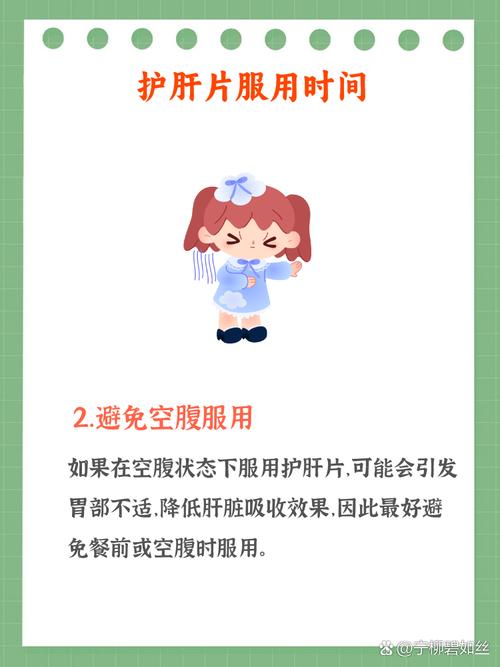 自行服用保健品,小心伤肝