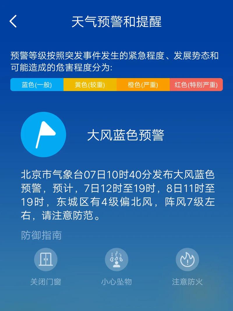 云南省麻栗坡县发布大风蓝色预警