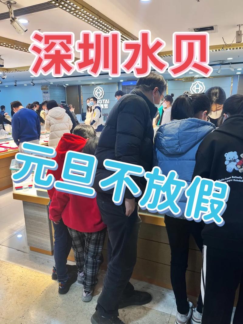 阜阳这“四大馆”元旦不放假