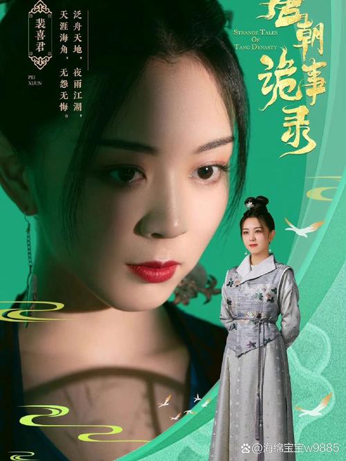《唐朝诡事录之西行》“诡”案再启,“悬疑探案版的西游记”展现传奇风格与亘古人性
