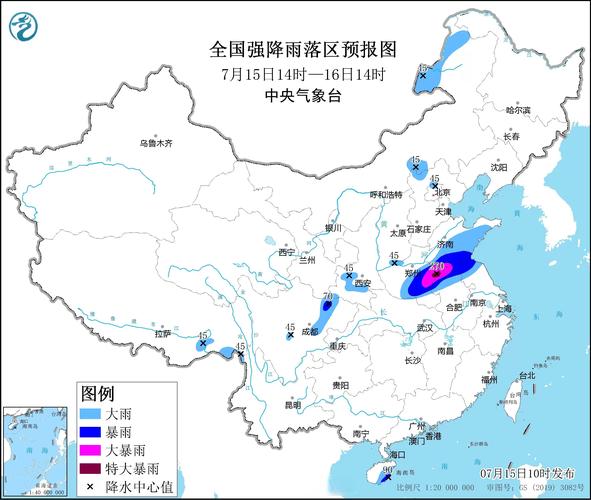 辽宁省辽中县发布暴雨黄色预警