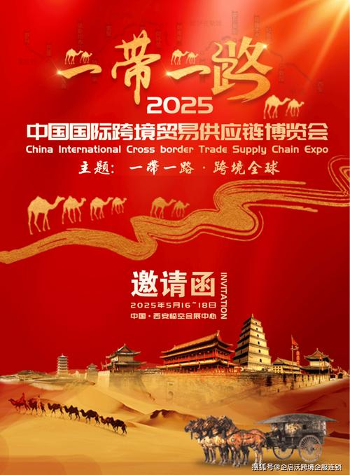 链博会小词典丨数字科技“链”起美好未来