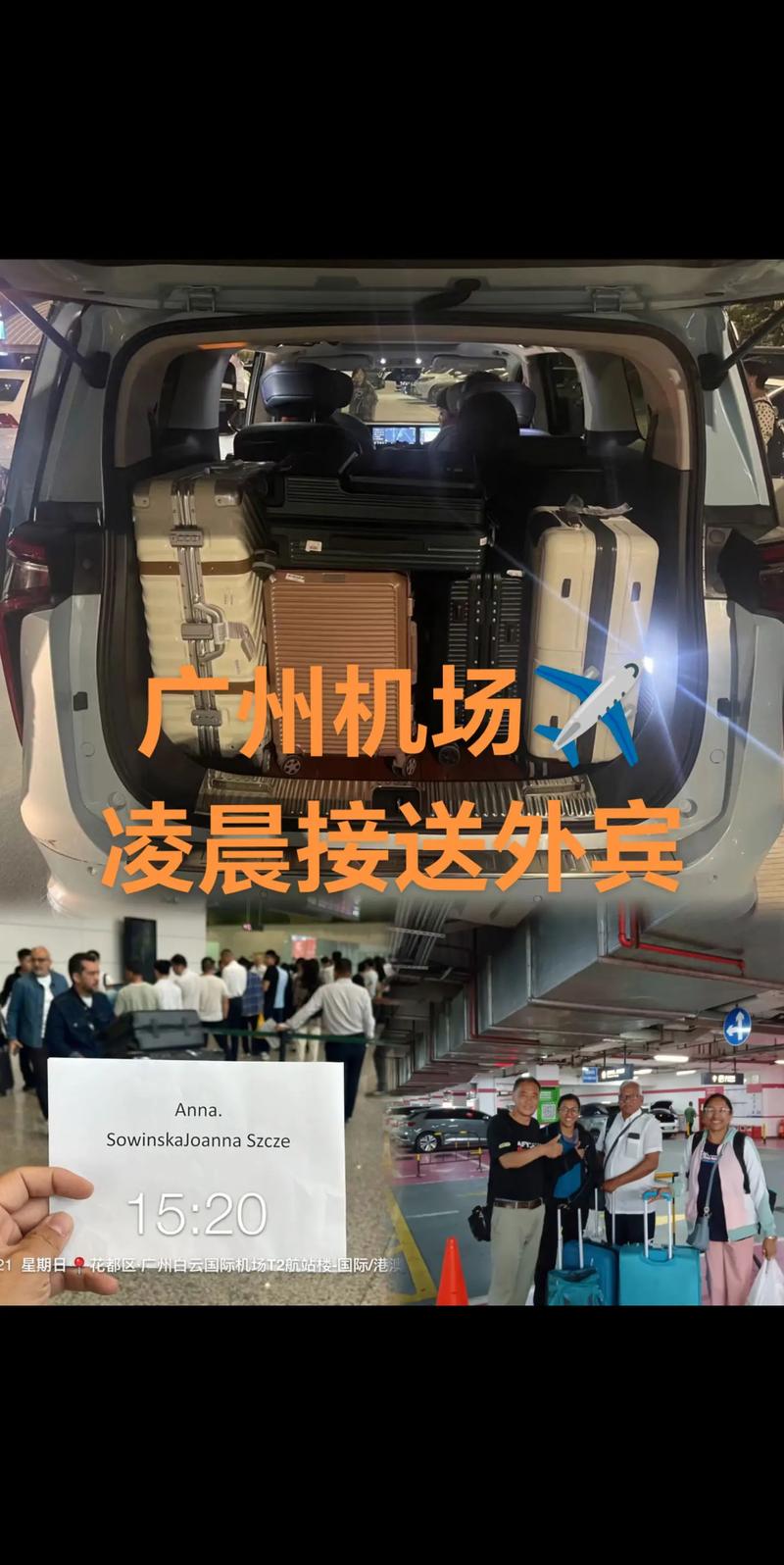 深圳航空推出“机+车”一站式服务