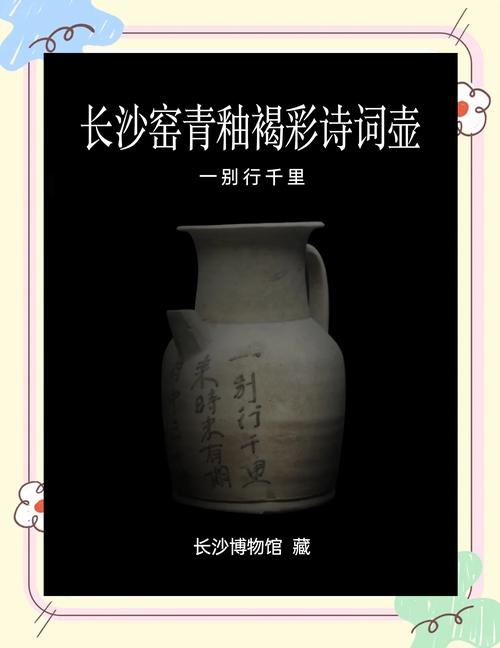 让古典诗词中的器物重现光彩