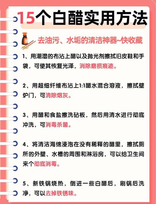 风油精倒进白醋里,解决了家家户户最大的困扰,后悔现在才知道!