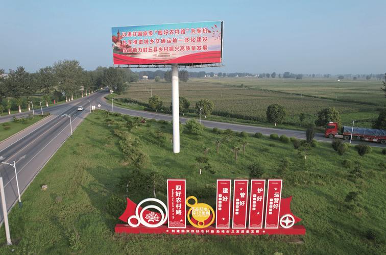 合肥市实现“四好农村路”省级示范县全覆盖