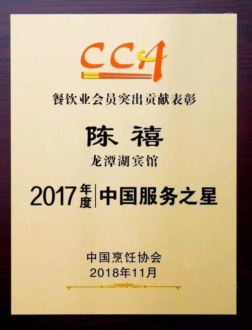 龙泉人再次荣获海南省月饼行业劳动和技能竞赛多项荣誉