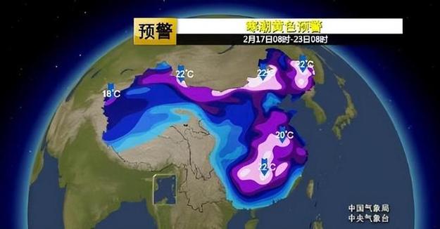 辽宁省长海县发布寒潮蓝色预警