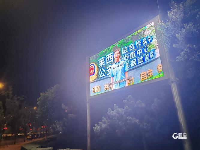 守护城市 “烟火气”
