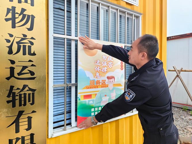 送企“法治礼包” 帮企“有事吹哨”怀化公安经侦部门开启警企联动新局面