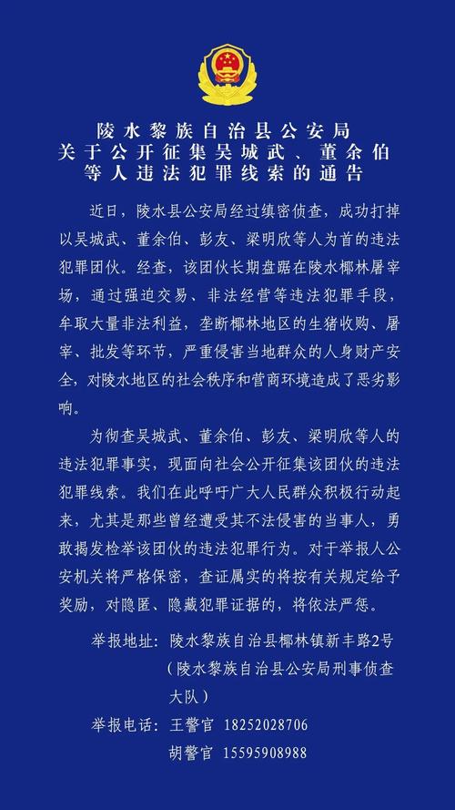 海南查处一批违规经营企业