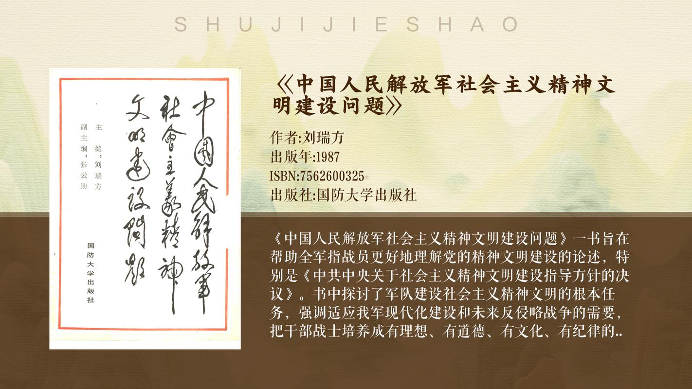 永葆纯洁光荣 攻坚建军百年|传承“四个特别”精神 砥砺奋飞新航迹