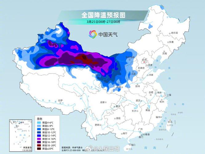 黑龙江省五大连池市发布寒潮蓝色预警