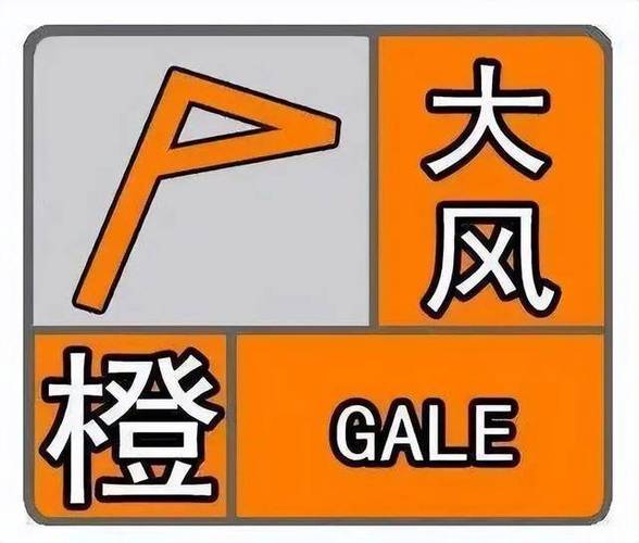 新疆维吾尔自治区阿克苏市发布高温橙色预警