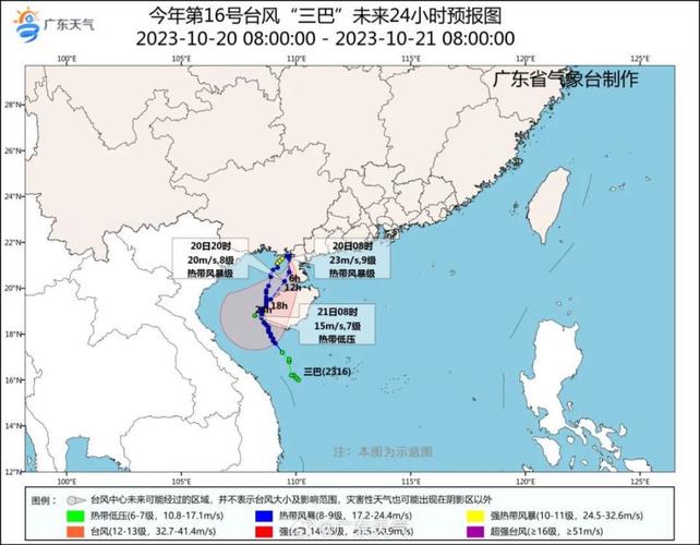 广东省开平市发布暴雨黄色预警_1